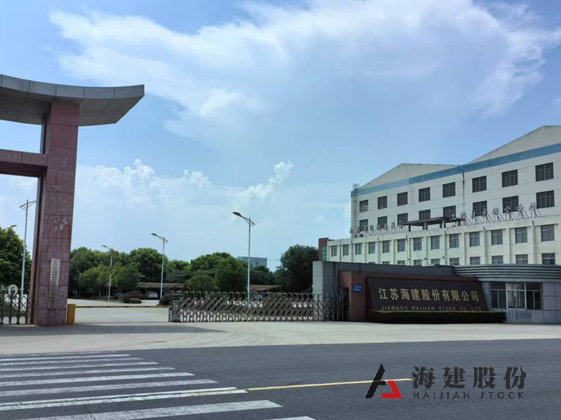 江苏亚星游戏官网南厂区